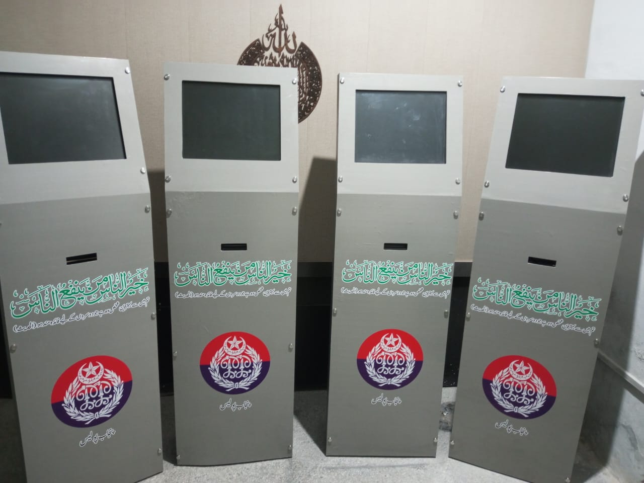 Multiple xQue self-service kiosks deployed in a row at a Police Service Center